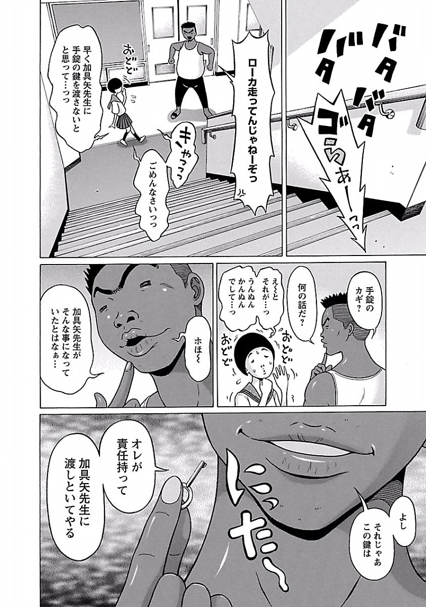 PANSUTO. - raw - Chapter 39 - https://jpdd.ccdd.to/JPDD/pansuto/123734/r1dswpmlrvp.jpg