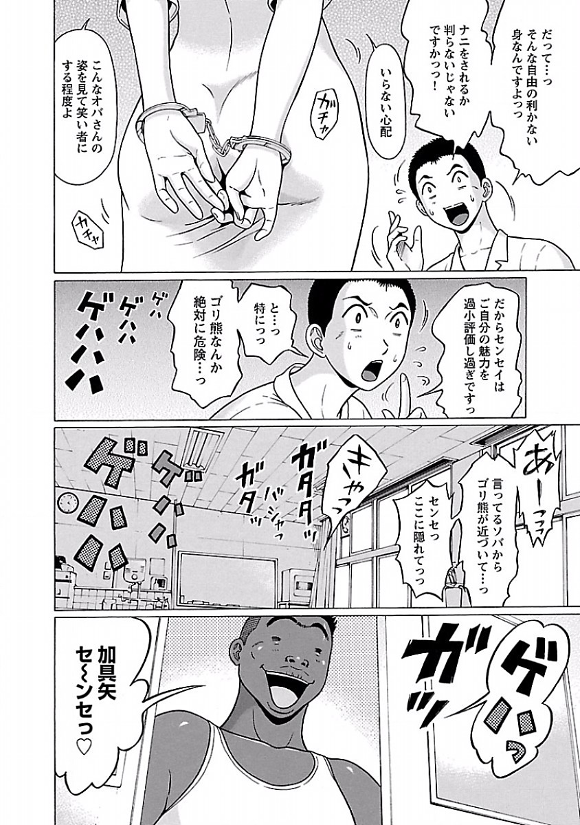 PANSUTO. - raw - Chapter 39 - https://jpdd.ccdd.to/JPDD/pansuto/123734/yor3lpya1fv.jpg