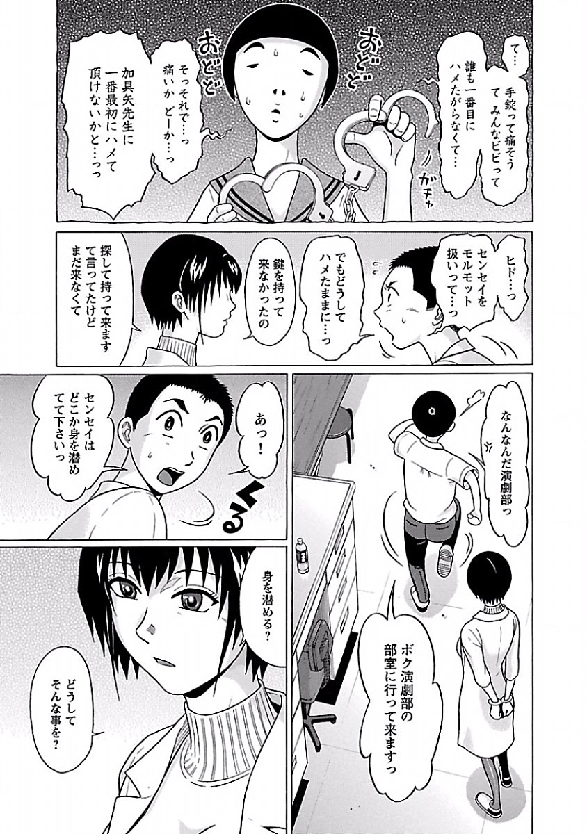 PANSUTO. - raw - Chapter 39 - https://jpdd.ccdd.to/JPDD/pansuto/123734/znrntm5o21f.jpg