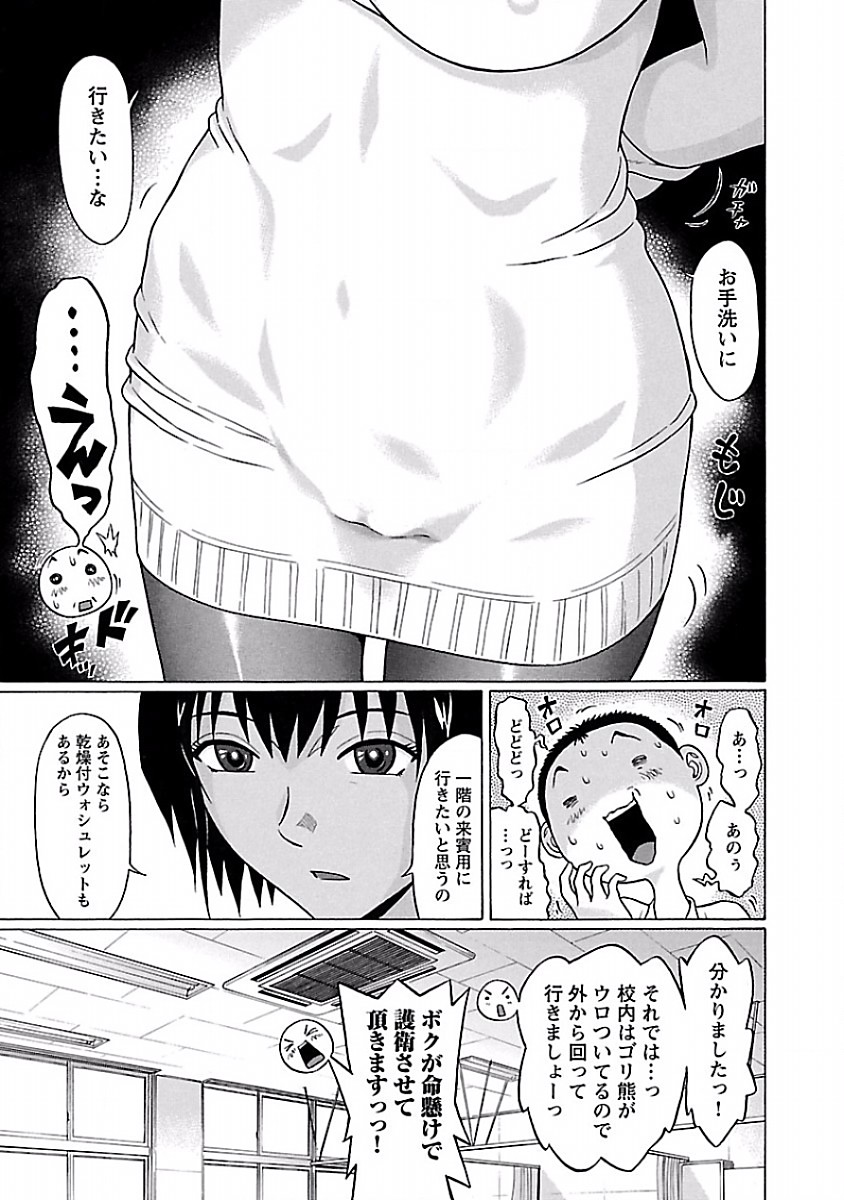 PANSUTO. - raw - Chapter 40 - https://jpdd.ccdd.to/JPDD/pansuto/123735/34k2f1ohoif.jpg