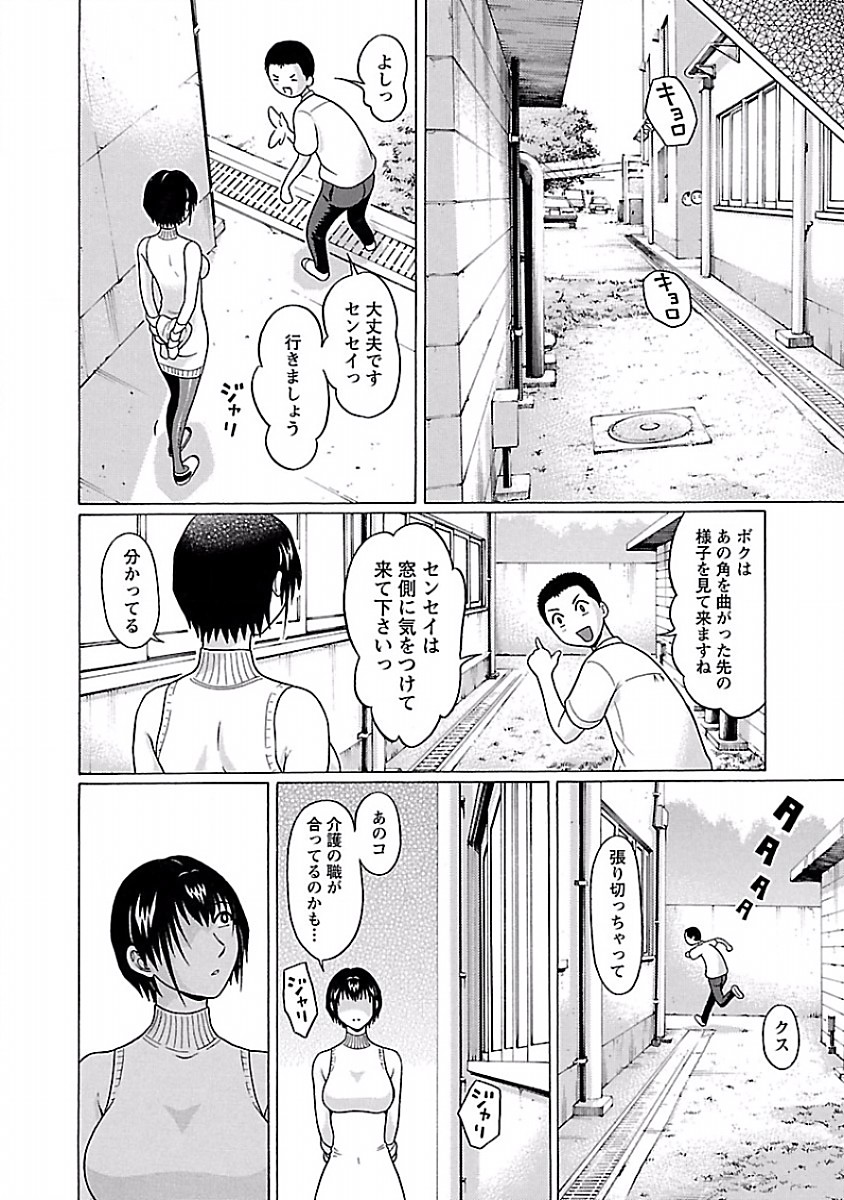 PANSUTO. - raw - Chapter 40 - https://jpdd.ccdd.to/JPDD/pansuto/123735/lnqaq1uuiov.jpg
