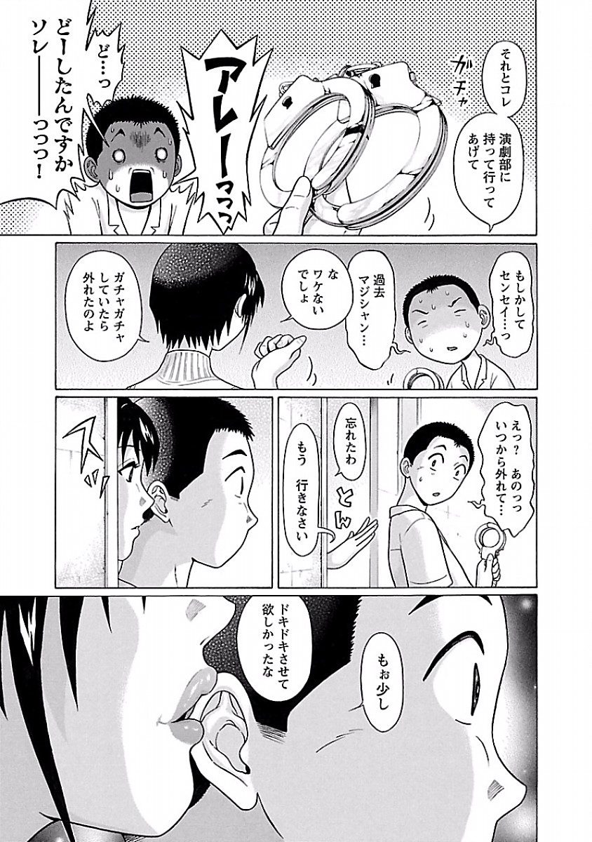 PANSUTO. - raw - Chapter 40 - https://jpdd.ccdd.to/JPDD/pansuto/123735/st35b153xjz.jpg