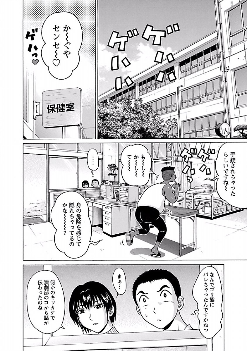PANSUTO. - raw - Chapter 40 - https://jpdd.ccdd.to/JPDD/pansuto/123735/vfwxpgvchsn.jpg