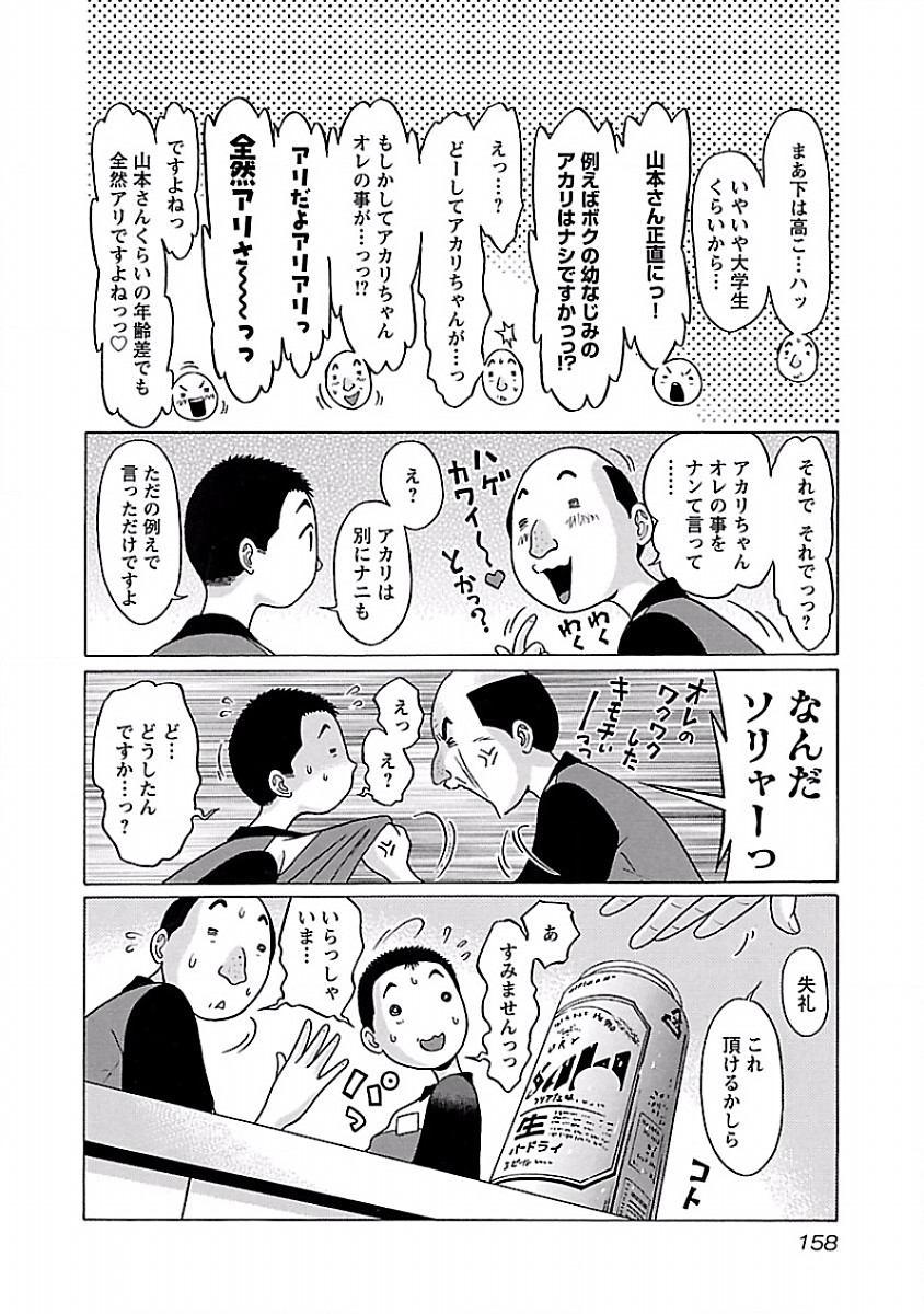 PANSUTO. - raw - Chapter 41 - https://jpdd.ccdd.to/JPDD/pansuto/123736/1ynsqxbwi15.jpg