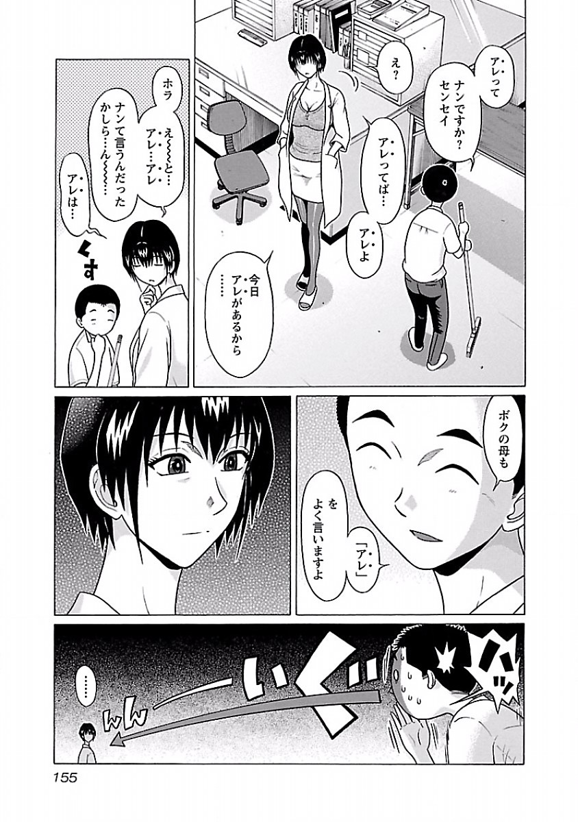 PANSUTO. - raw - Chapter 41 - https://jpdd.ccdd.to/JPDD/pansuto/123736/3cbytwsvpkc.jpg