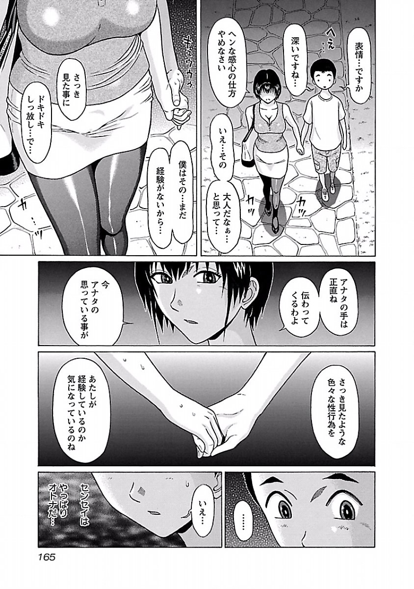 PANSUTO. - raw - Chapter 41 - https://jpdd.ccdd.to/JPDD/pansuto/123736/dfwmiqsrfsz.jpg