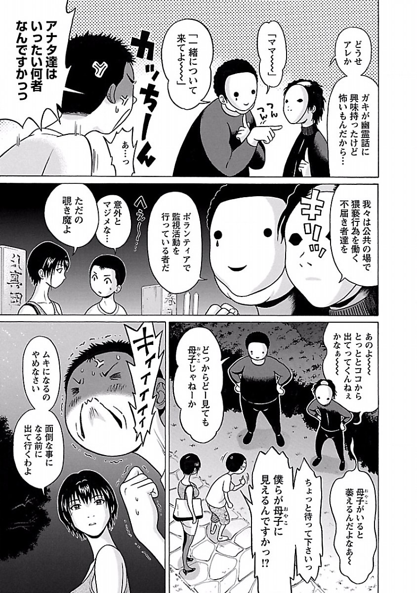 PANSUTO. - raw - Chapter 41 - https://jpdd.ccdd.to/JPDD/pansuto/123736/hzemvjt12br.jpg