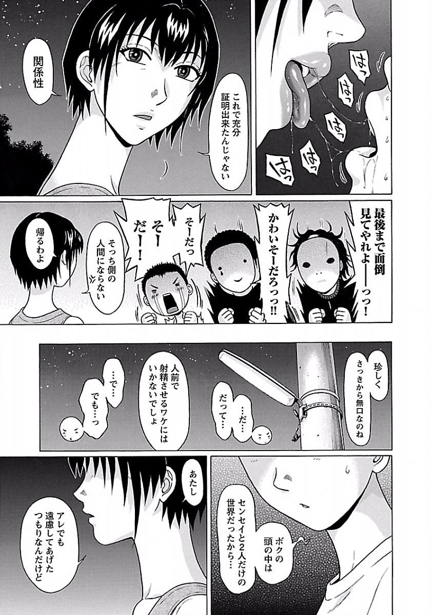 PANSUTO. - raw - Chapter 41 - https://jpdd.ccdd.to/JPDD/pansuto/123736/igfc2ygfes4.jpg