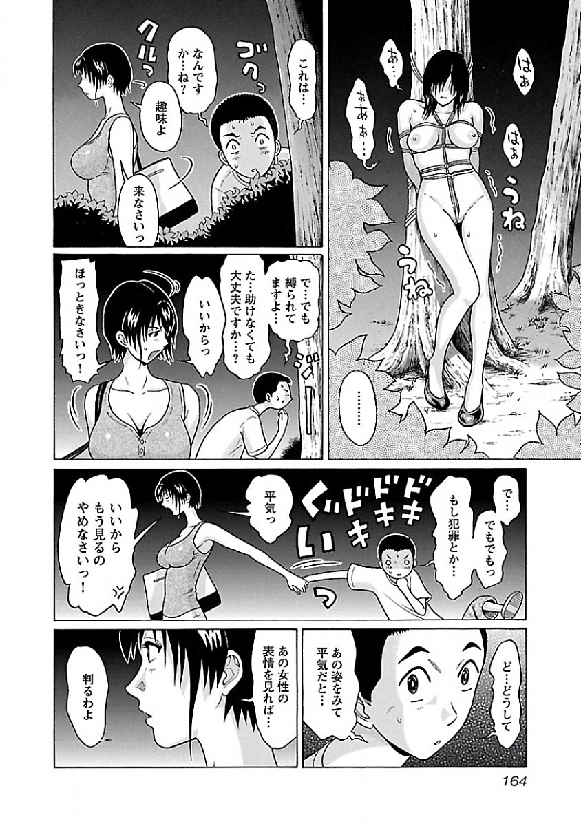 PANSUTO. - raw - Chapter 41 - https://jpdd.ccdd.to/JPDD/pansuto/123736/lifewlus4jq.jpg