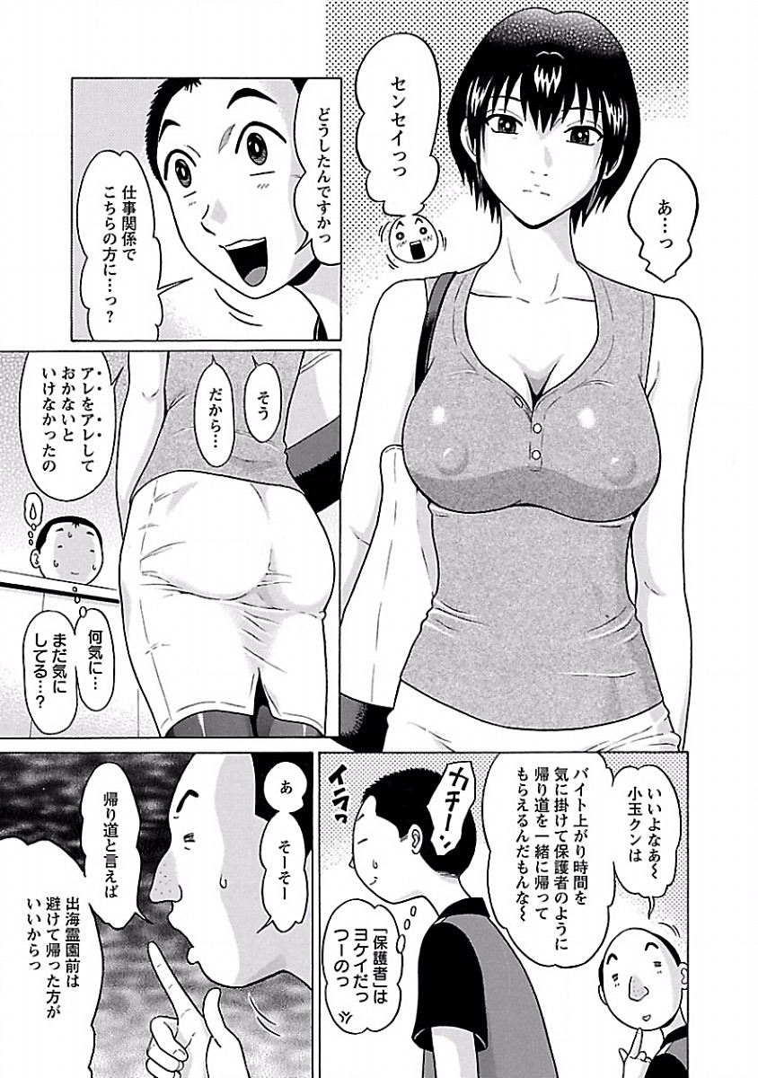 PANSUTO. - raw - Chapter 41 - https://jpdd.ccdd.to/JPDD/pansuto/123736/n4ai0pnvbjn.jpg