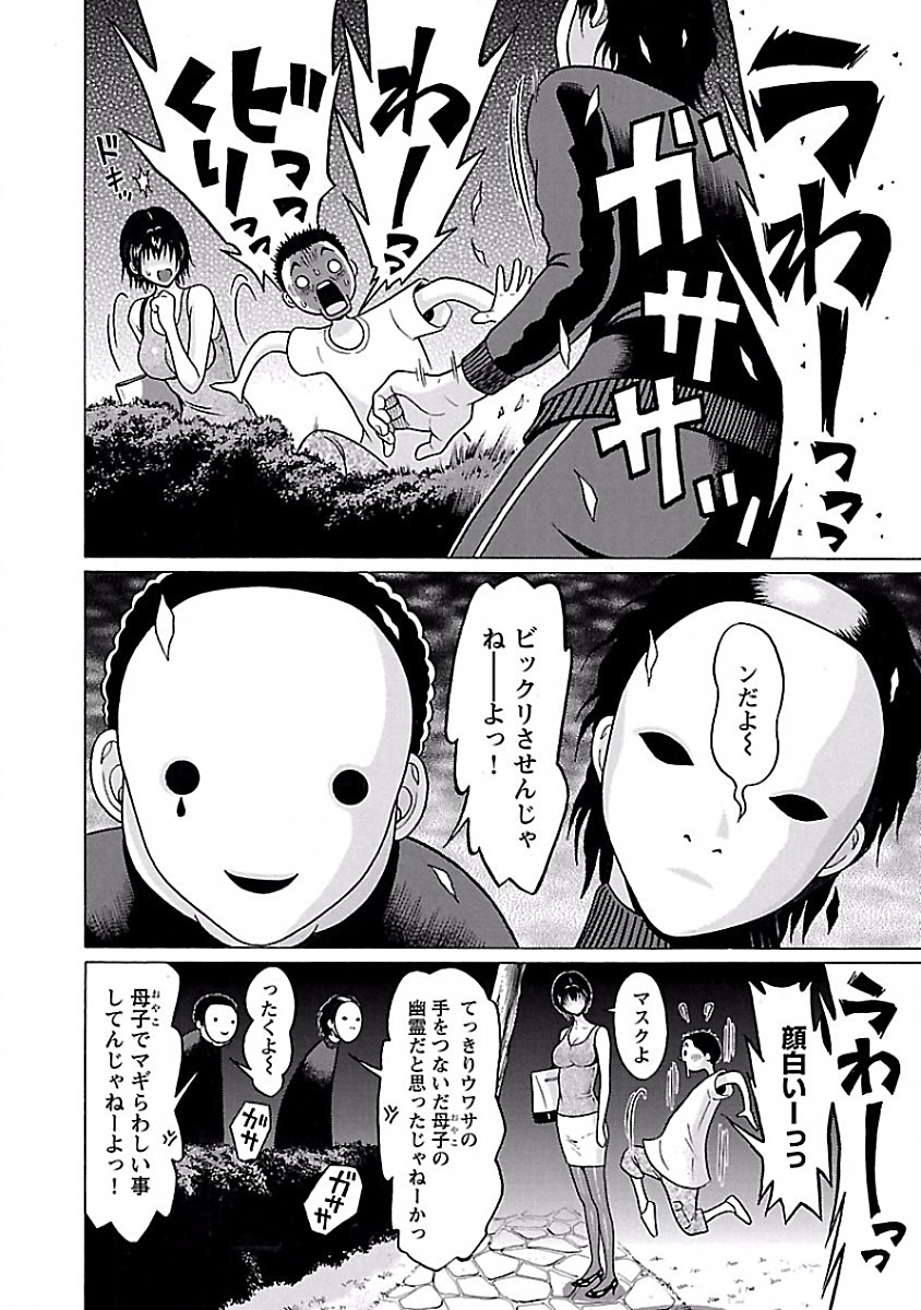 PANSUTO. - raw - Chapter 41 - https://jpdd.ccdd.to/JPDD/pansuto/123736/un0gdjyixcf.jpg
