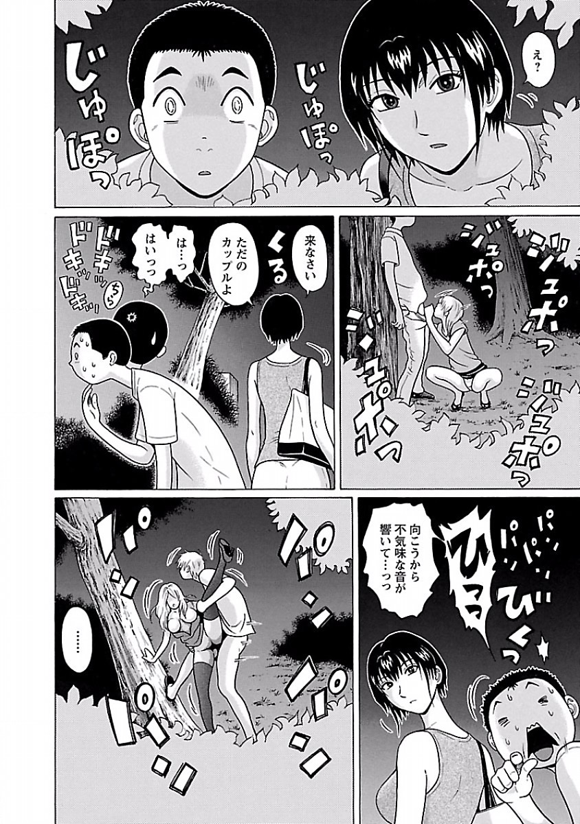 PANSUTO. - raw - Chapter 41 - https://jpdd.ccdd.to/JPDD/pansuto/123736/v1rwvrr2saj.jpg