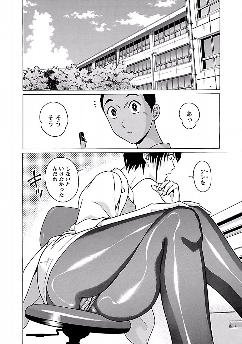 PANSUTO. - raw - Chapter 41 - https://jpdd.ccdd.to/JPDD/pansuto/123736/xhqucygv1xj.jpg