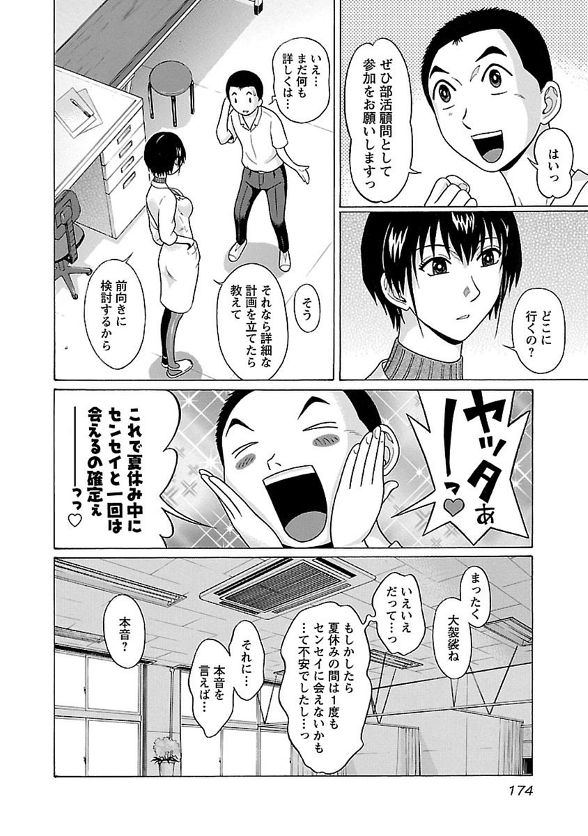 PANSUTO. - raw - Chapter 50 - https://jpdd.ccdd.to/JPDD/pansuto/99615/dpuj2exdxp4.jpg