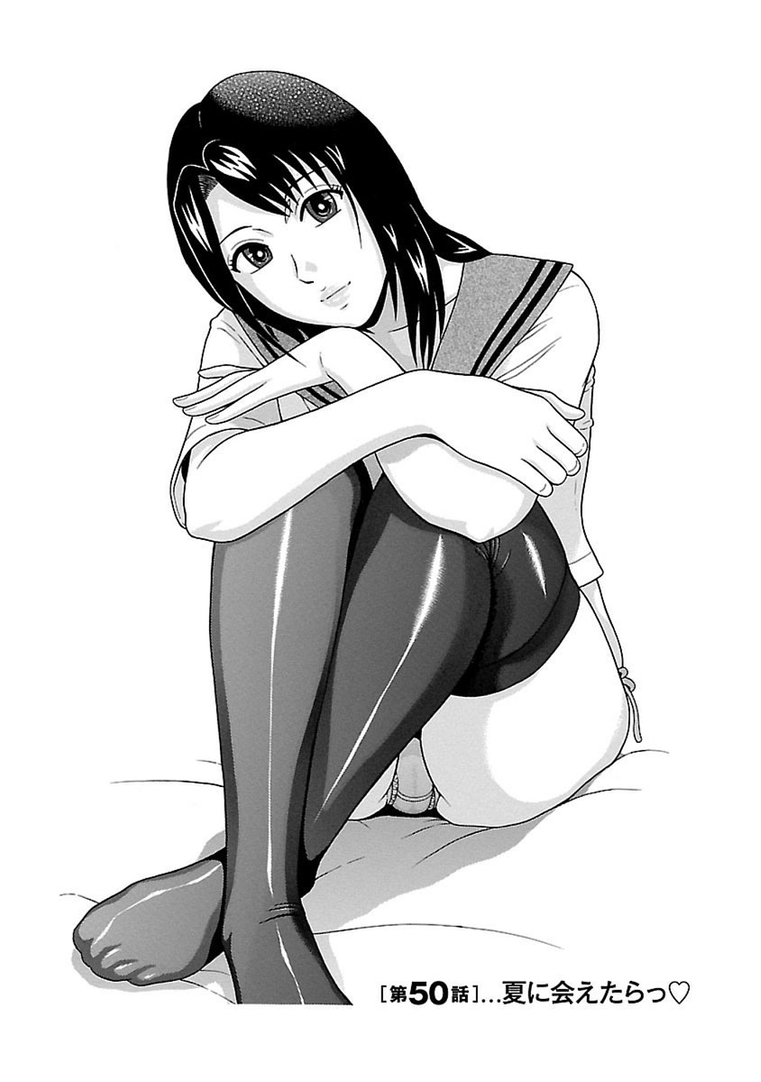 PANSUTO. - raw - Chapter 50 - https://jpdd.ccdd.to/JPDD/pansuto/99615/ifpcty4omha.jpg
