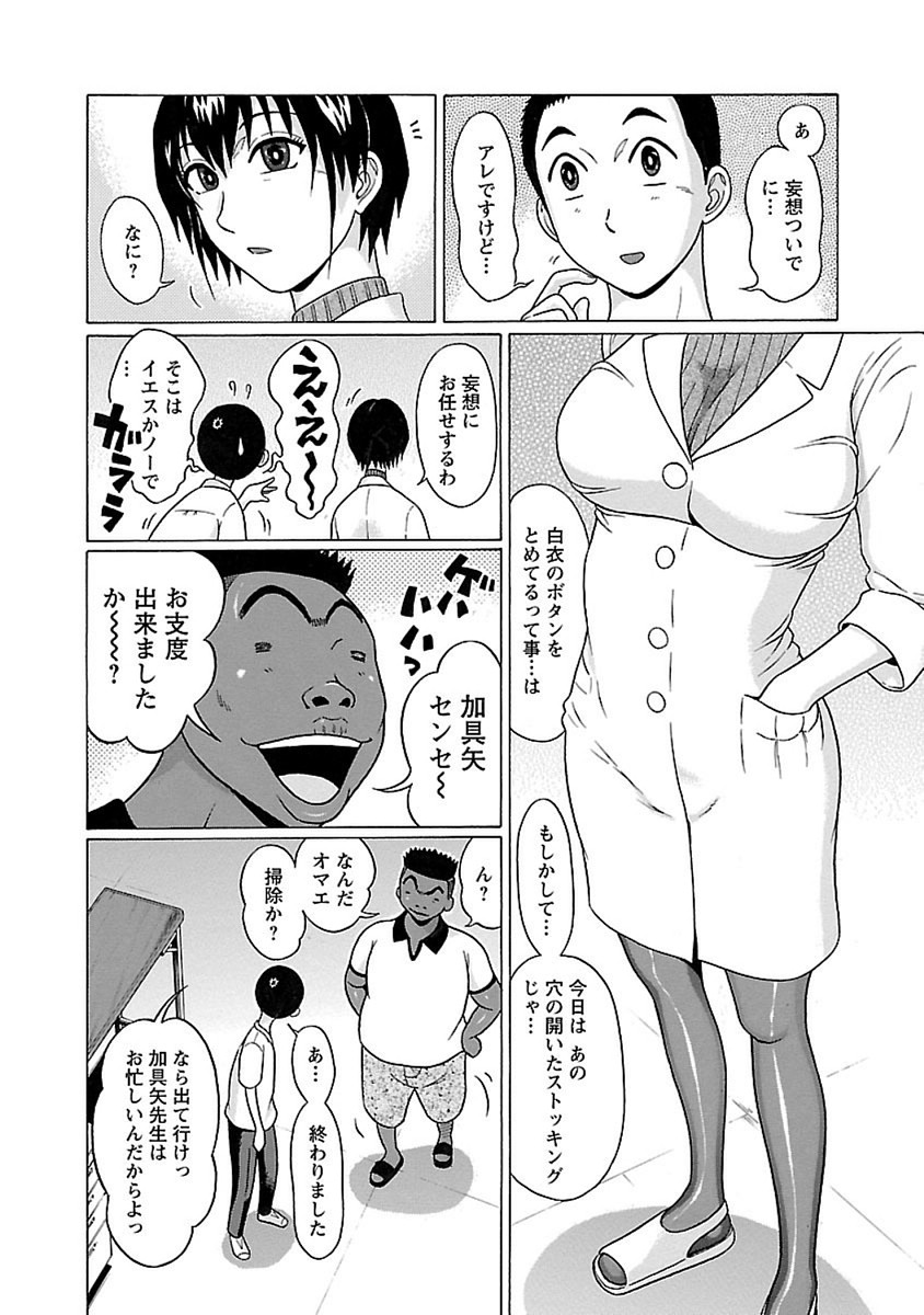 PANSUTO. - raw - Chapter 50 - https://jpdd.ccdd.to/JPDD/pansuto/99615/pqj2iv1z3pj.jpg