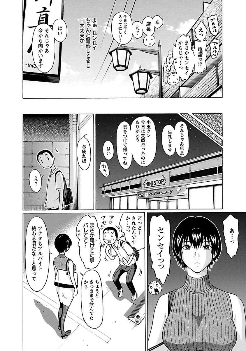 PANSUTO. - raw - Chapter 50 - https://jpdd.ccdd.to/JPDD/pansuto/99615/q0hehn5ih1k.jpg