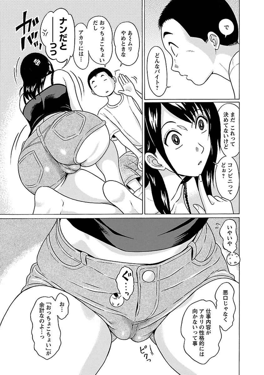 PANSUTO. - raw - Chapter 50 - https://jpdd.ccdd.to/JPDD/pansuto/99615/qtpeuos2kog.jpg