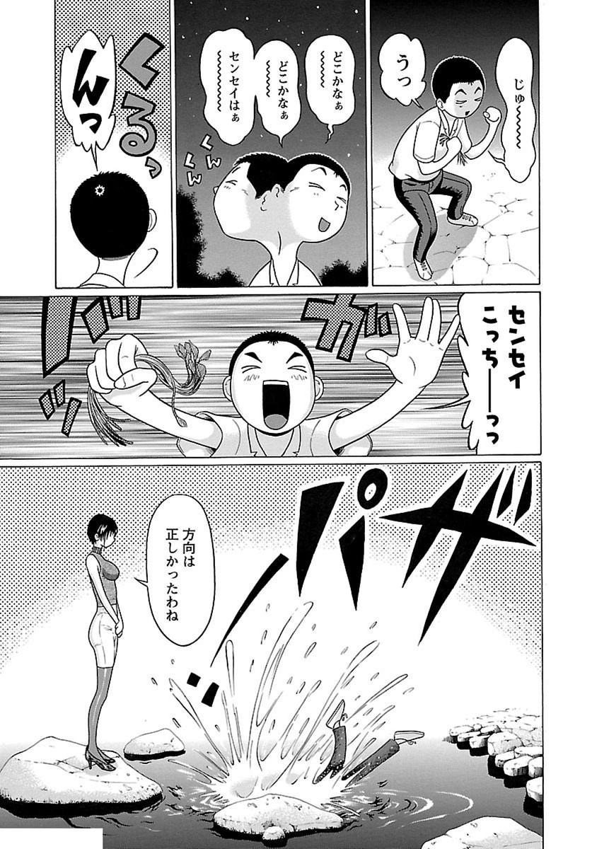 PANSUTO. - raw - Chapter 50 - https://jpdd.ccdd.to/JPDD/pansuto/99615/sohyriava3c.jpg