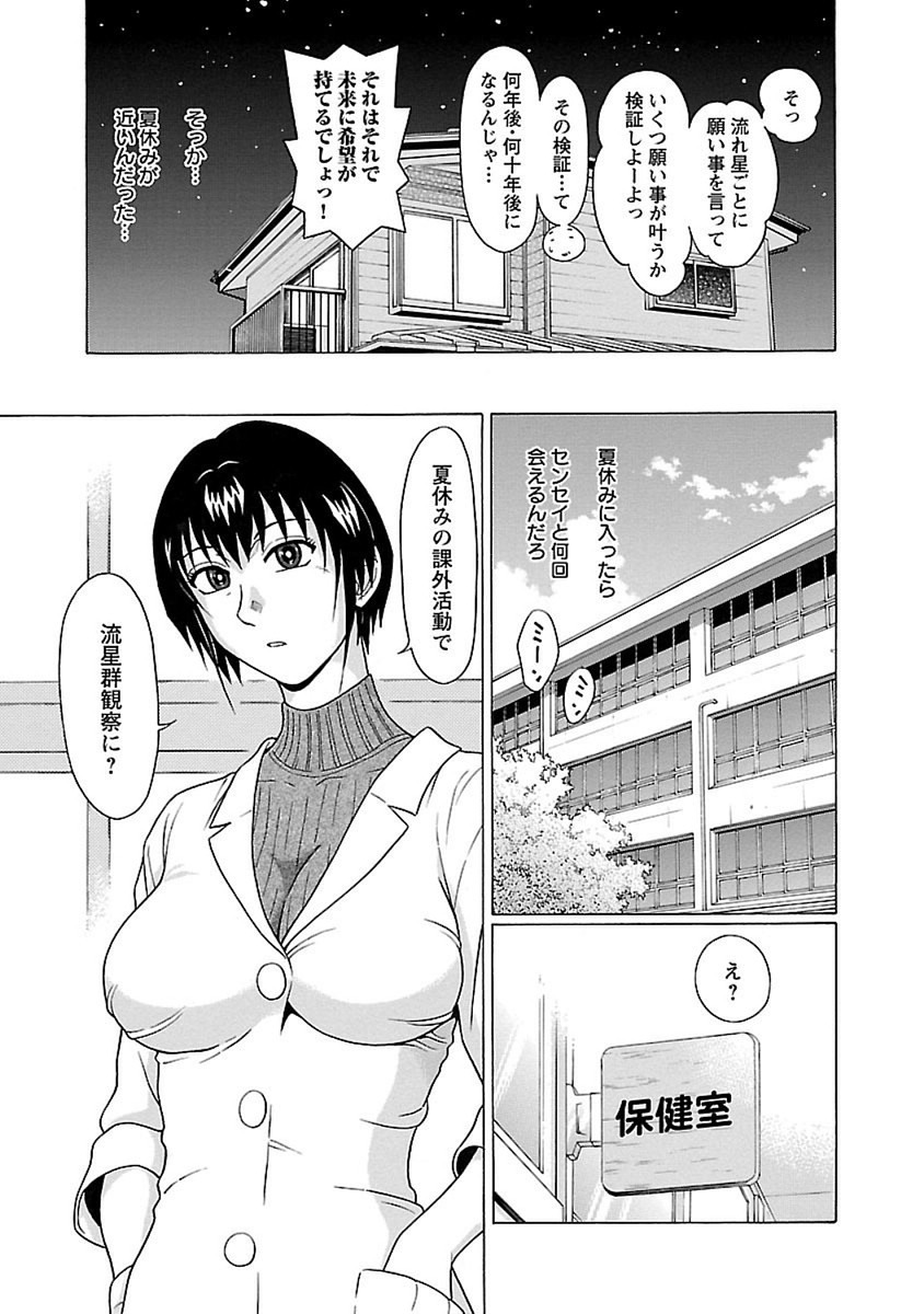 PANSUTO. - raw - Chapter 50 - https://jpdd.ccdd.to/JPDD/pansuto/99615/vasbmvtwu2y.jpg