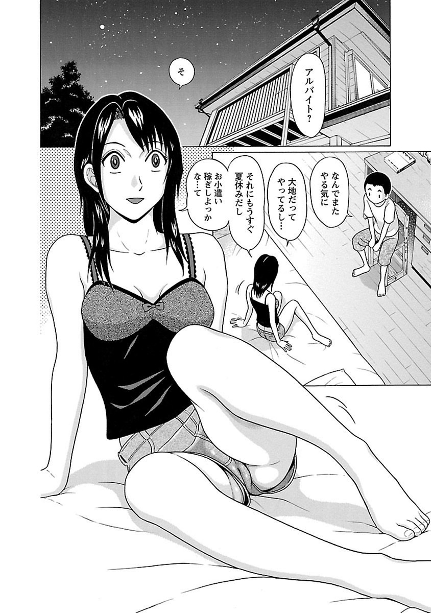 PANSUTO. - raw - Chapter 50 - https://jpdd.ccdd.to/JPDD/pansuto/99615/vrjwv4rwrdr.jpg