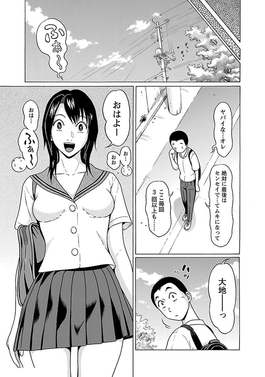 PANSUTO. - raw - Chapter 49 - https://jpdd.ccdd.to/JPDD/pansuto/99616/cs4umeoqayf.jpg
