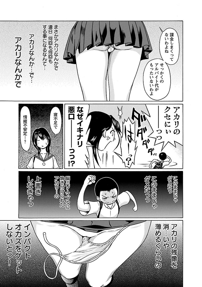 PANSUTO. - raw - Chapter 49 - https://jpdd.ccdd.to/JPDD/pansuto/99616/drihnfvfoc5.jpg