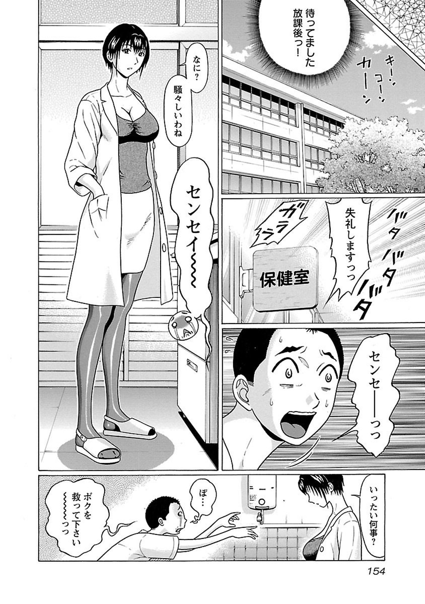 PANSUTO. - raw - Chapter 49 - https://jpdd.ccdd.to/JPDD/pansuto/99616/f2jgd34j5u3.jpg