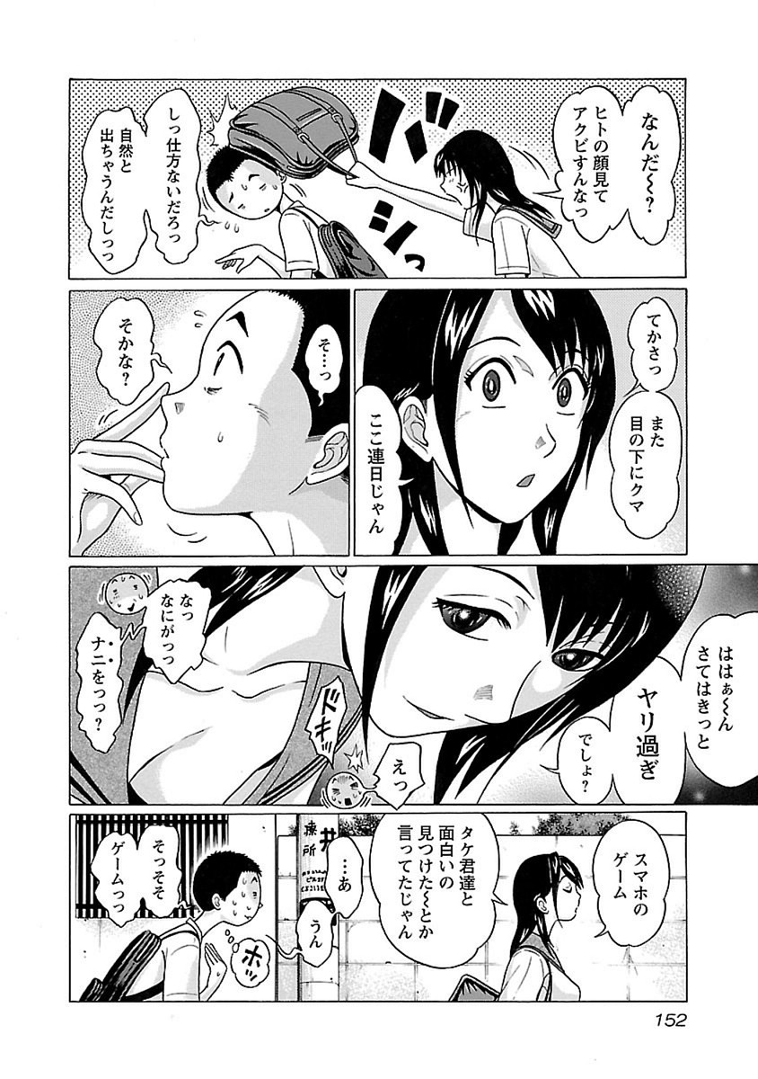 PANSUTO. - raw - Chapter 49 - https://jpdd.ccdd.to/JPDD/pansuto/99616/k5r02euc1st.jpg