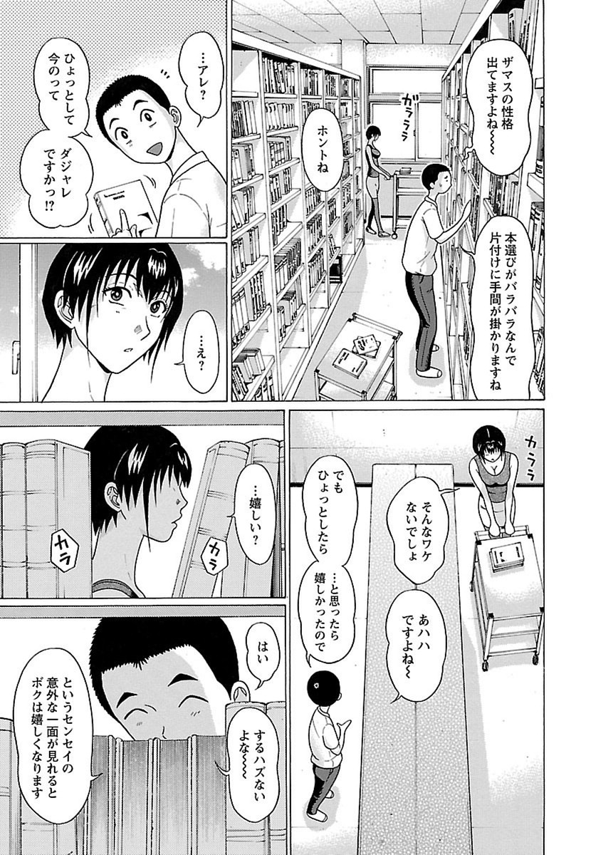 PANSUTO. - raw - Chapter 49 - https://jpdd.ccdd.to/JPDD/pansuto/99616/sngmx2rs2me.jpg