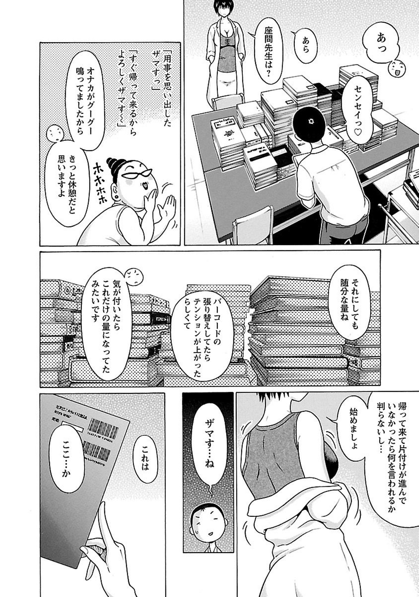 PANSUTO. - raw - Chapter 49 - https://jpdd.ccdd.to/JPDD/pansuto/99616/txc02aqtmff.jpg