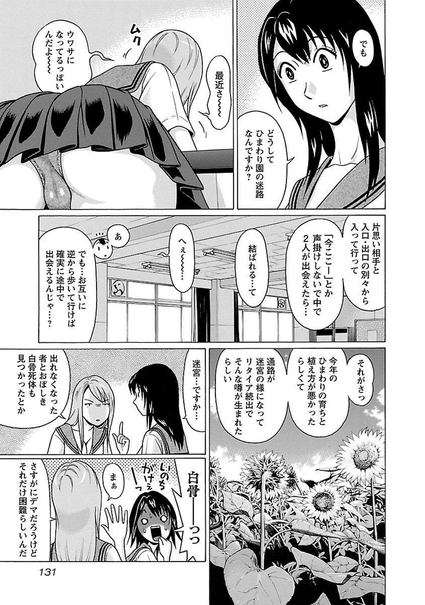 PANSUTO. - raw - Chapter 48 - https://jpdd.ccdd.to/JPDD/pansuto/99617/21beygjdxwe.jpg