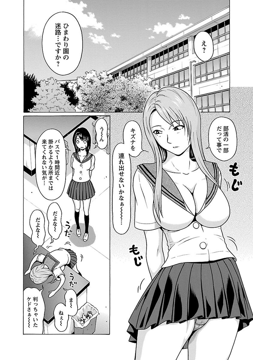 PANSUTO. - raw - Chapter 48 - https://jpdd.ccdd.to/JPDD/pansuto/99617/4dxdpbyywom.jpg
