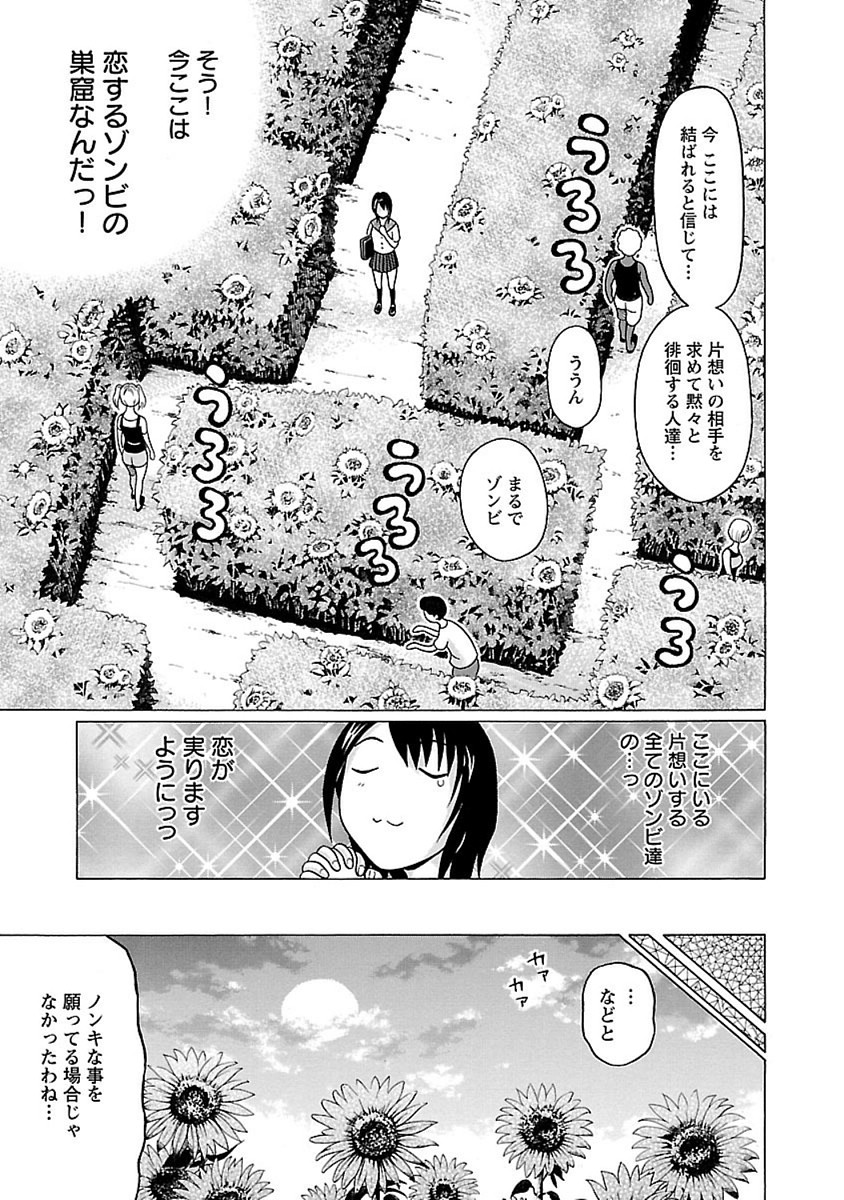 PANSUTO. - raw - Chapter 48 - https://jpdd.ccdd.to/JPDD/pansuto/99617/cg0muuvulqp.jpg