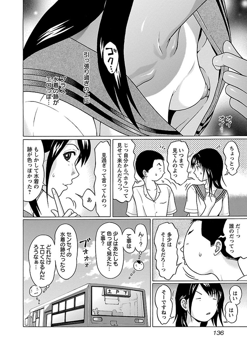 PANSUTO. - raw - Chapter 48 - https://jpdd.ccdd.to/JPDD/pansuto/99617/jqecx4w0npl.jpg