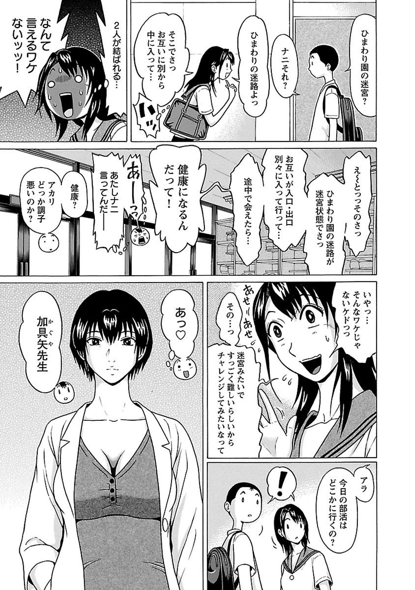 PANSUTO. - raw - Chapter 48 - https://jpdd.ccdd.to/JPDD/pansuto/99617/jylldb2w5e1.jpg