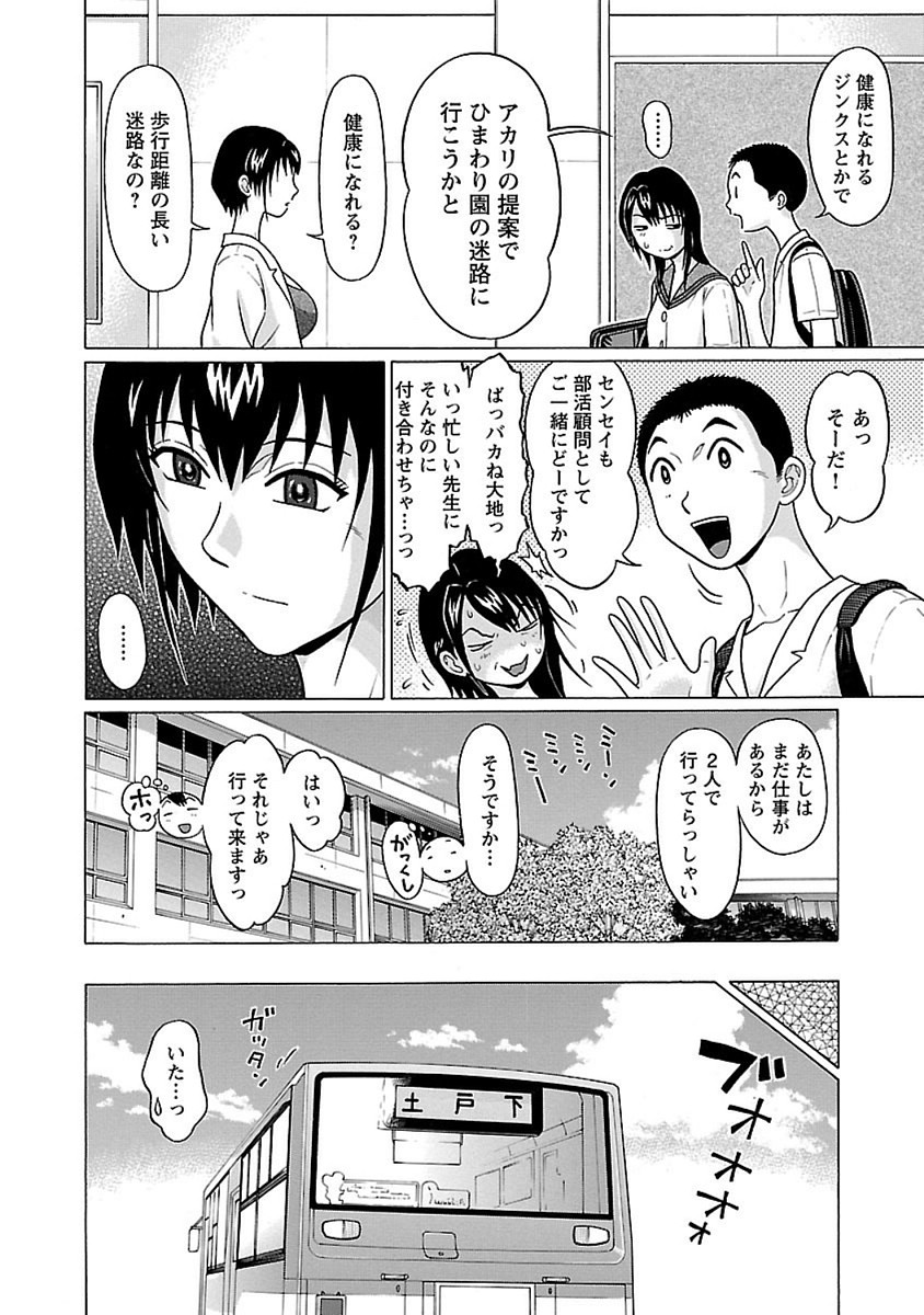 PANSUTO. - raw - Chapter 48 - https://jpdd.ccdd.to/JPDD/pansuto/99617/norv241kg2x.jpg