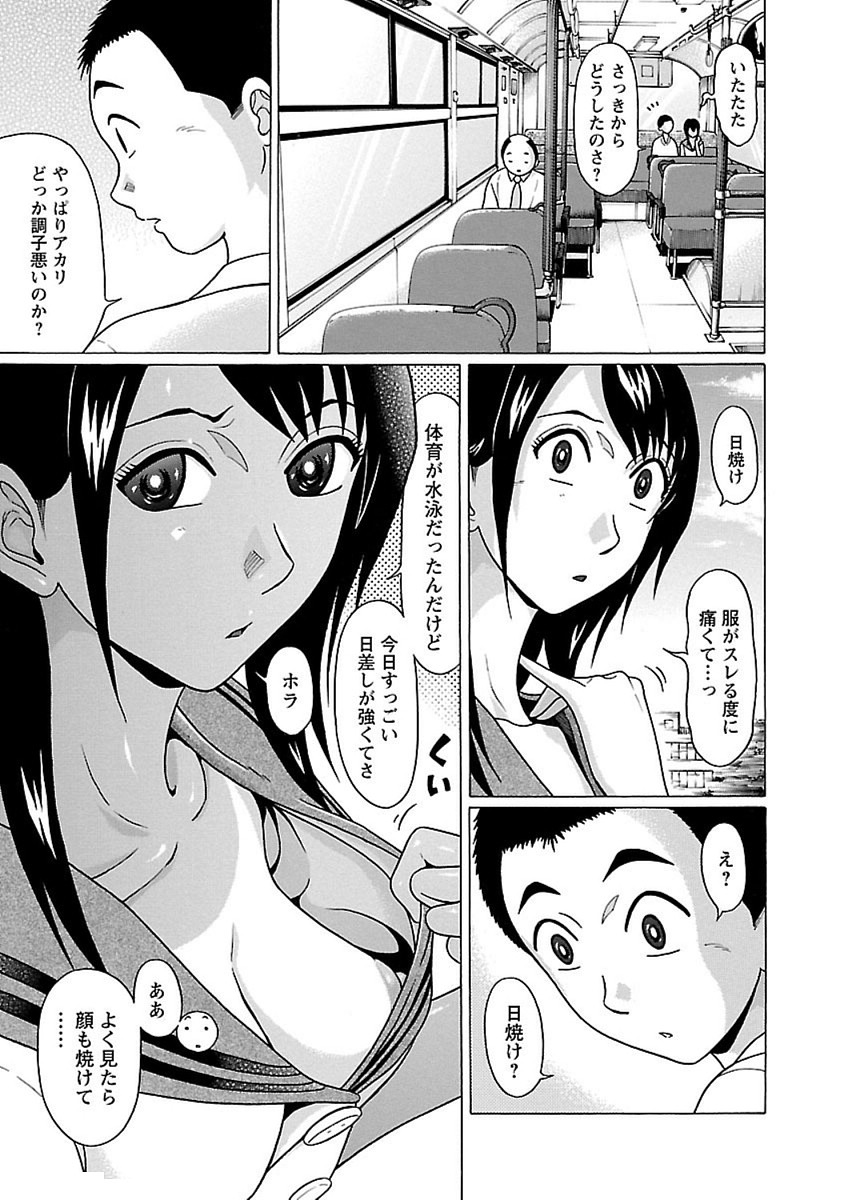 PANSUTO. - raw - Chapter 48 - https://jpdd.ccdd.to/JPDD/pansuto/99617/rs0k32jb0l1.jpg