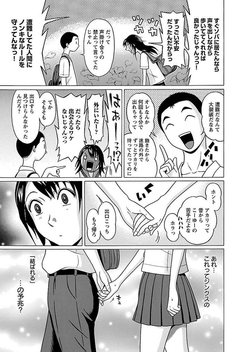 PANSUTO. - raw - Chapter 48 - https://jpdd.ccdd.to/JPDD/pansuto/99617/t11ttxlaigb.jpg