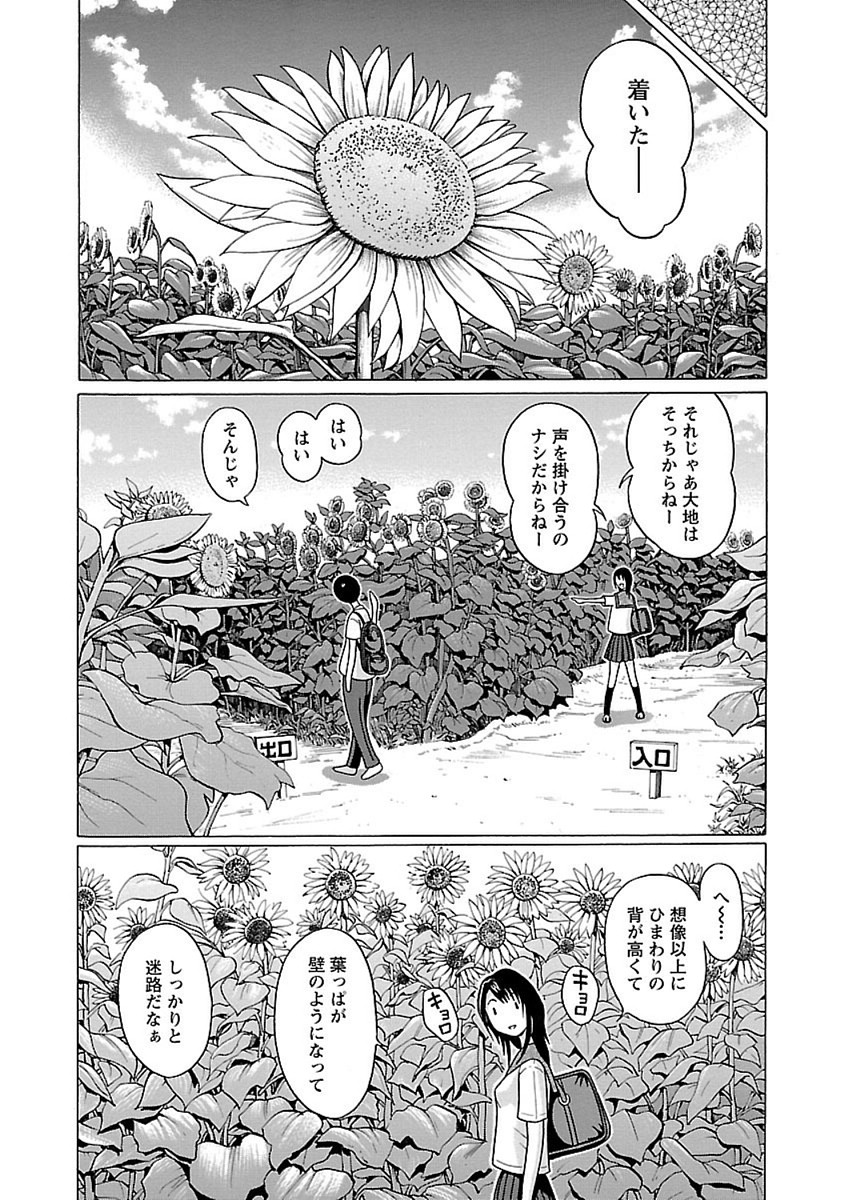 PANSUTO. - raw - Chapter 48 - https://jpdd.ccdd.to/JPDD/pansuto/99617/tebuuk2px2c.jpg