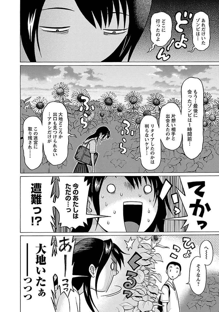 PANSUTO. - raw - Chapter 48 - https://jpdd.ccdd.to/JPDD/pansuto/99617/xoe053zkdg5.jpg