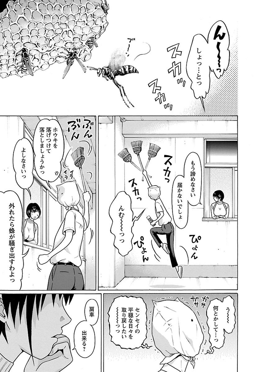 PANSUTO. - raw - Chapter 47 - https://jpdd.ccdd.to/JPDD/pansuto/99618/5kwudy5c5ji.jpg
