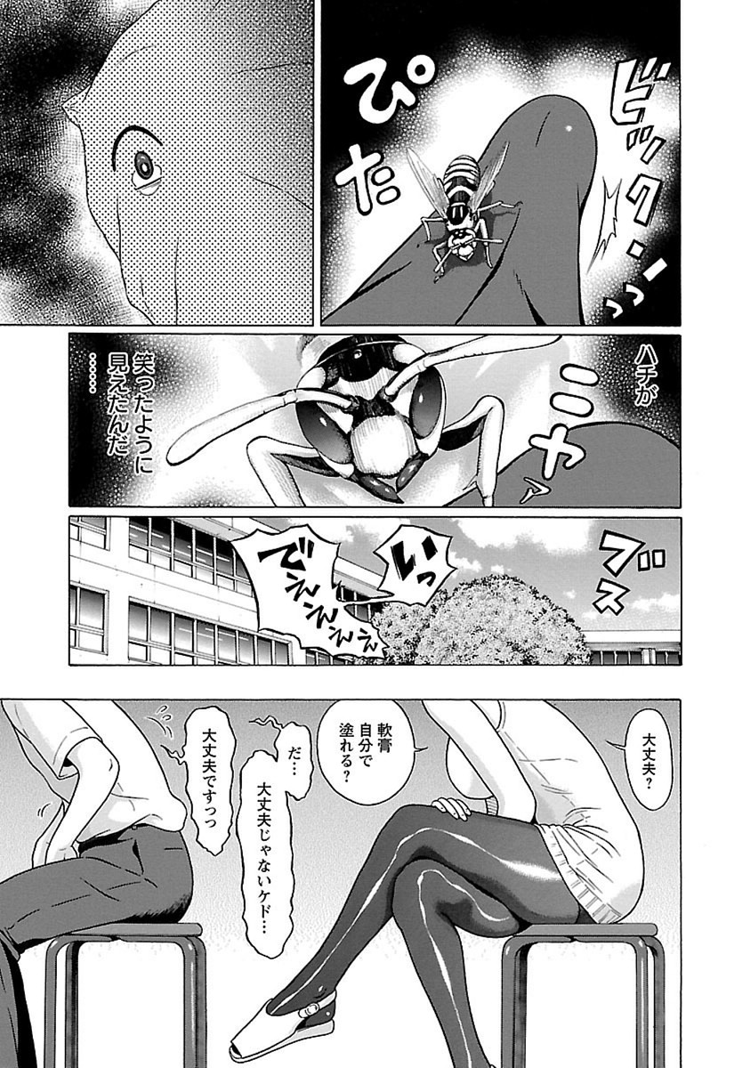 PANSUTO. - raw - Chapter 47 - https://jpdd.ccdd.to/JPDD/pansuto/99618/e3msiak4yzo.jpg
