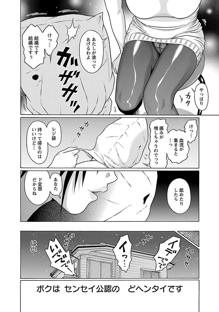 PANSUTO. - raw - Chapter 47 - https://jpdd.ccdd.to/JPDD/pansuto/99618/gzc0bdhn2wz.jpg