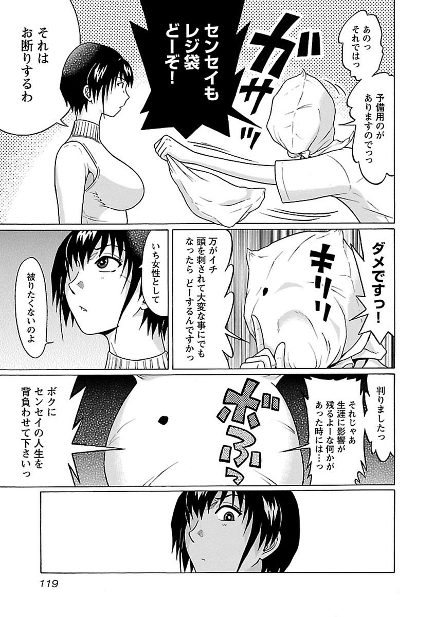 PANSUTO. - raw - Chapter 47 - https://jpdd.ccdd.to/JPDD/pansuto/99618/k3v0js3opca.jpg