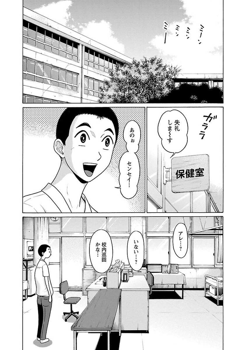 PANSUTO. - raw - Chapter 47 - https://jpdd.ccdd.to/JPDD/pansuto/99618/kmm2igc2e5k.jpg