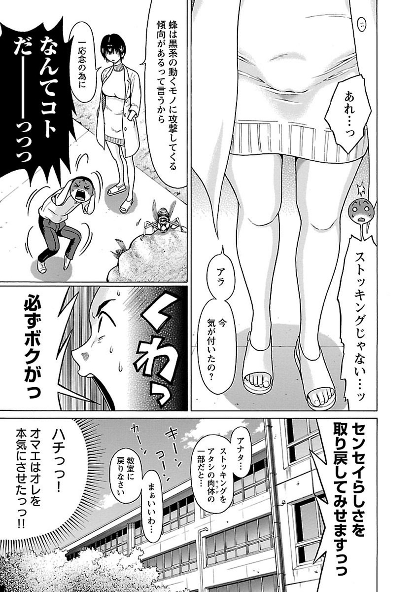 PANSUTO. - raw - Chapter 47 - https://jpdd.ccdd.to/JPDD/pansuto/99618/ocsjy3znrnf.jpg