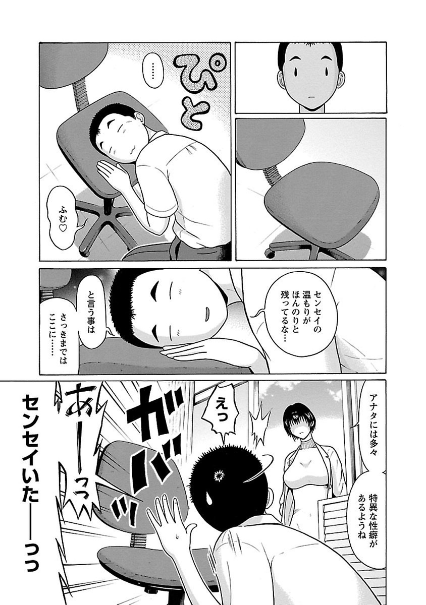 PANSUTO. - raw - Chapter 47 - https://jpdd.ccdd.to/JPDD/pansuto/99618/pxowjndczm0.jpg