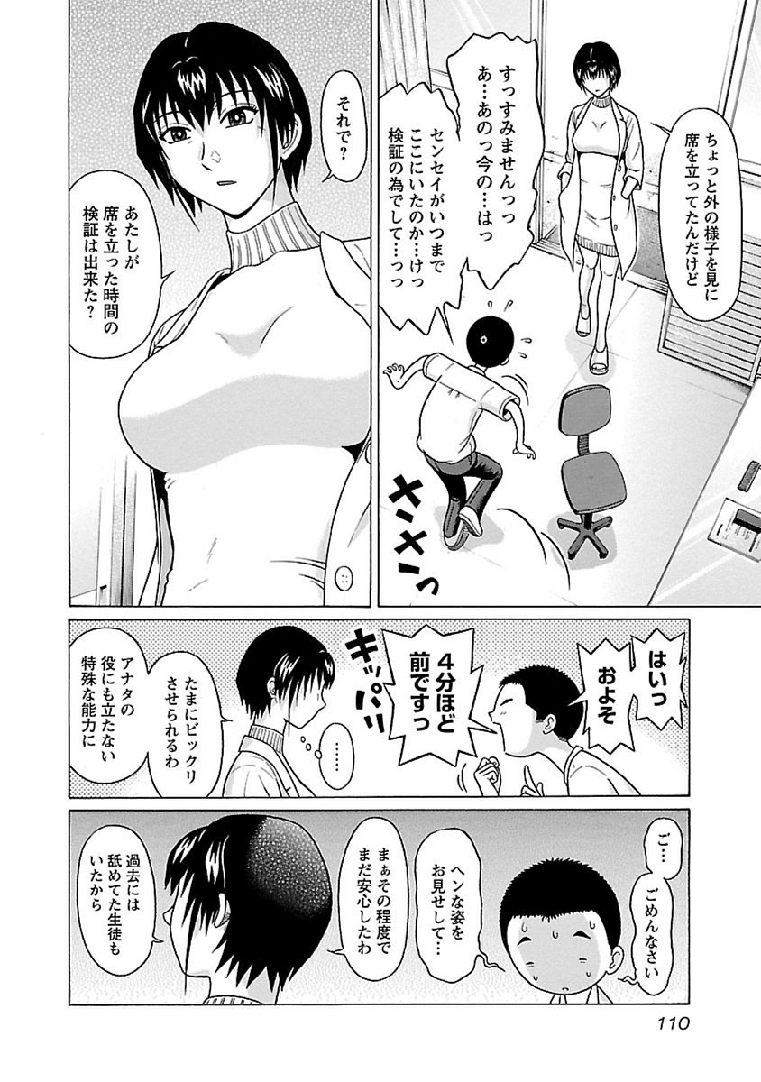 PANSUTO. - raw - Chapter 47 - https://jpdd.ccdd.to/JPDD/pansuto/99618/t3yju1vyx32.jpg