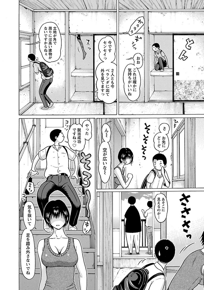 PANSUTO. - raw - Chapter 46 - https://jpdd.ccdd.to/JPDD/pansuto/99619/0uujmkswyn1.jpg